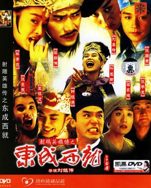 北京电影学院毕业证样本